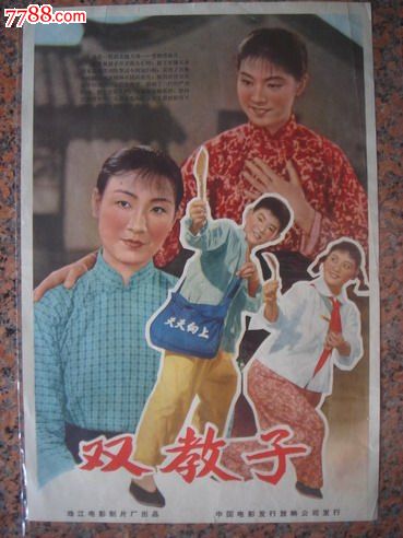 阿塞拜疆身份证高仿制作